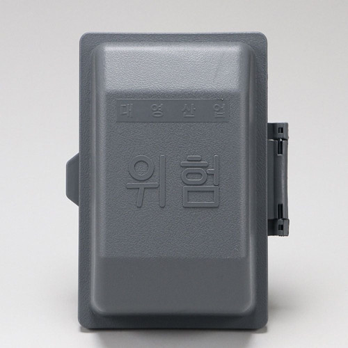 대영 PVC 노출분전함 콘트롤복스 1P