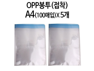 OPP봉투 5개 접착 투명 포장 폴리백 A4