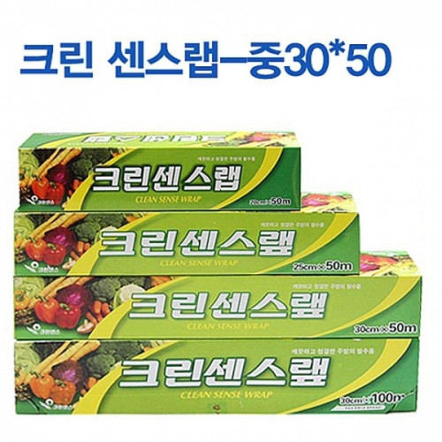 크린 센스랩-중30x50 주방잡화 일회용품 주방용품