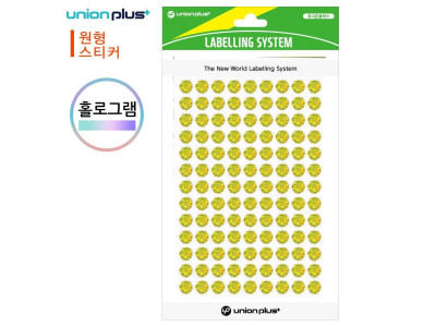 단색 원형 스티커 4매 지름8mm 금색 홀로그램