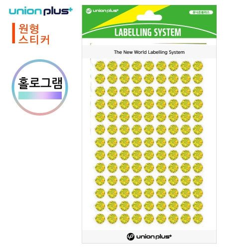 단색 원형 스티커 4매 지름8mm 금색 홀로그램