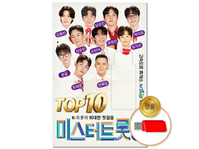 (더지엠)USB_미스터트롯3 TOP10 82곡