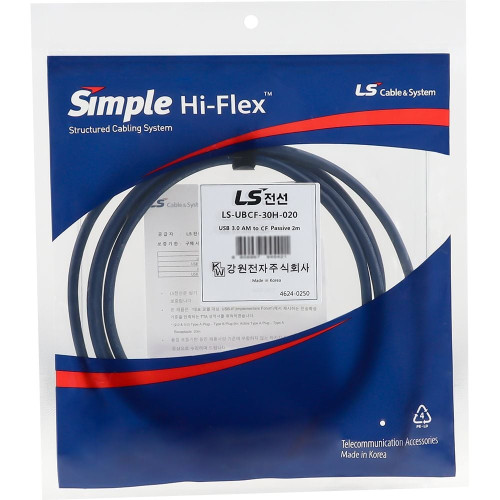 LS전선 USB3.0 A to C 연장 케이블 2M High-Flex