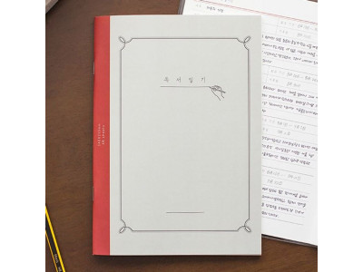 모던한 중철 독서 노트 1P 다용도 독서록 독서일기
