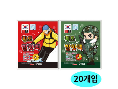 1박스 황토 발핫팩 파스형 팬시로비 2개입x20봉