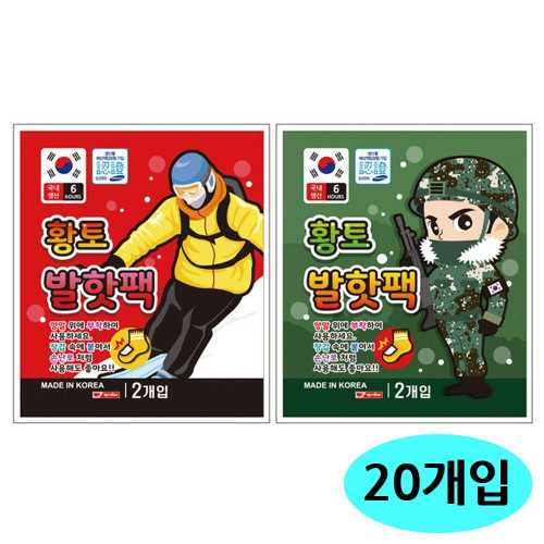 1박스 황토 발핫팩 파스형 팬시로비 2개입x20봉