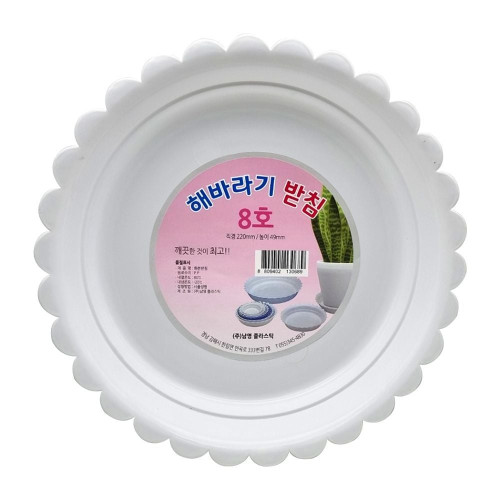 화분받침 해바라기 식물받침 해바라기식물받침 정원화분받침