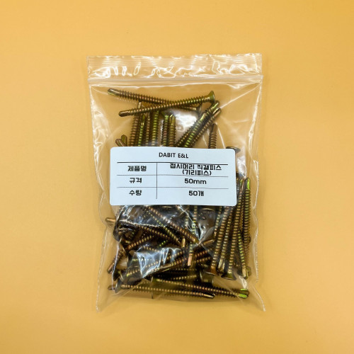 다빛이엔엘 접시머리 직결피스 50mm 50개