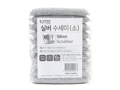 아이린 실버 수세미 소 10매 (은색) 9cm X 13cm 업소용 식자재 대용량
