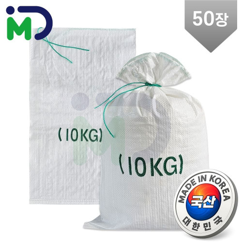 국산 마대 정곡용 10kg 50장 자루 포대 정미소 쌀마대 곡식 벼 재활용 분리수거