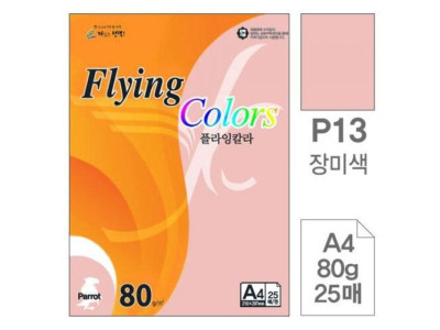 삼원)플라잉칼라(P13.장미색/A4/80g/25매)
