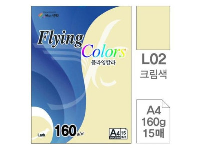 삼원)플라잉칼라(L02.크림색/A4/160g/15매)
