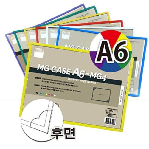다산)다산케이스(자석형/A6)
