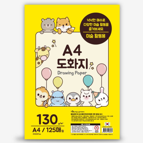 영진 a4 도화지 130그램 125매