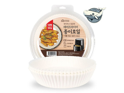 에어프라이어 사용종이호일 대형 접시형 조리용