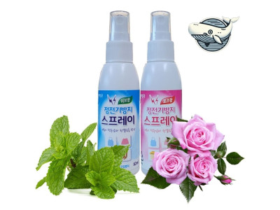 정전기 방지 섬유 스프레이 60ml 2개