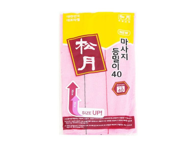 마사지 등밀이타올40