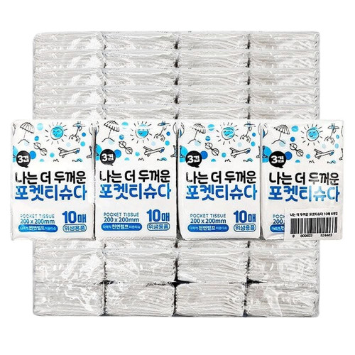 휴대용 두꺼운 3겹 티슈 10매 8세트 13P 여행용 휴지