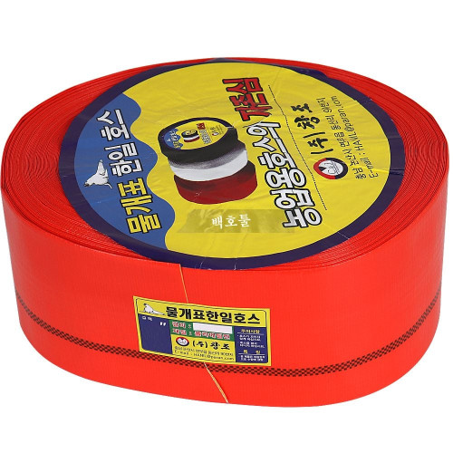 물개표 천막호스 100mm(4) x 70M / 양수기