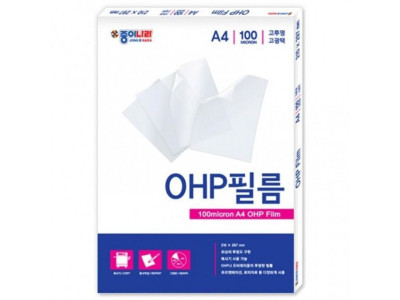 OHP필름 투명 OHP용 필름 인쇄용 A4