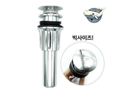 자동팝업 대형 세면대 배수구 바스필 스테인리스