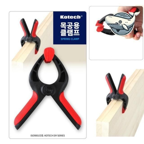 다목적 작업용 스프링 클램프 고정용 집게