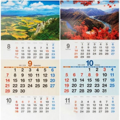 2026 12정달력 벽걸이 예쁜 카렌다