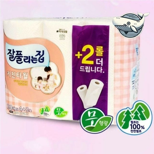 무형광 키친타올 엠보싱 부드러운 청소타올
