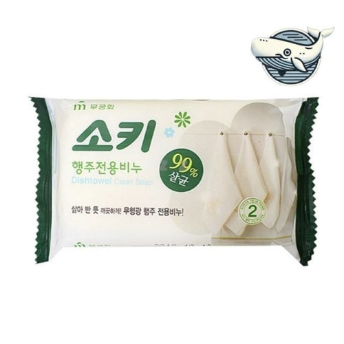 행주 청소 비누 소형 다용도 비누
