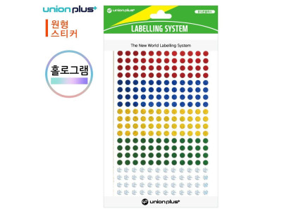유니온 스티커 원형 홀로그램 5색혼합 지름5mm 4매입