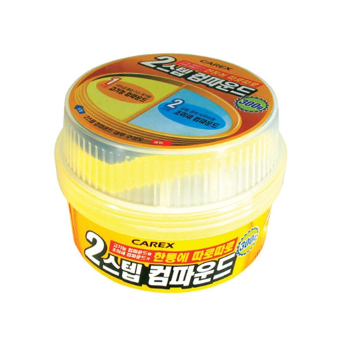 카렉스 투스텝 컴파운드