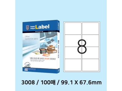 예현 전산라벨 100매 code 3008 99.1x67.6mm