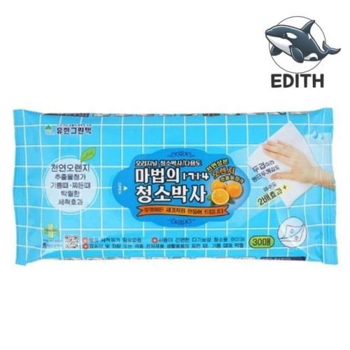 청소 마법사 기름때 제거 티슈 30매 고급