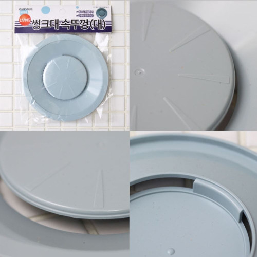 씽크대 배수망 속뚜껑 대 배수구커버