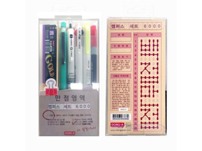 학생 샤프 볼펜 형광펜 컴퓨터용 사인펜 필기구 세트