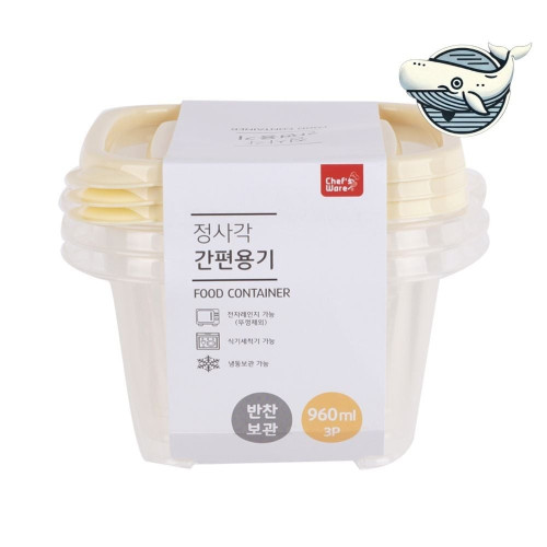 정사각 밀폐용기 960ml 다용도 3개 주방