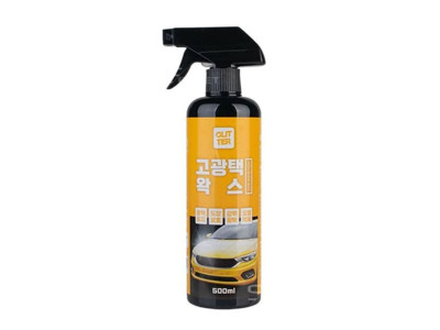 글리터 자동차 왁스 차량 도장 코팅 광택제 500ml