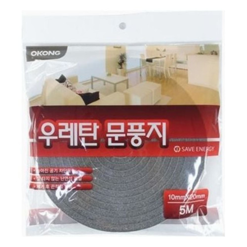 오공 우레탄 문풍지 외풍차단 10T X 20mm 5M-1박20개