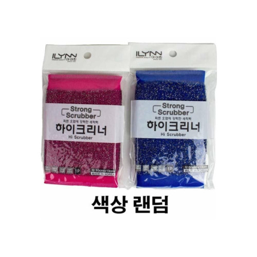 아이린 하이크리너 수세미 1매 10개-색상 랜덤
