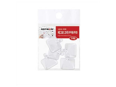 페그보고리 부착용 투명 타공판고리 타공판부착고리