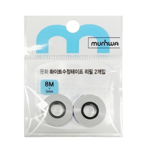 화이트 수정테이프 리필 5mmx8M 2개입 문화연필