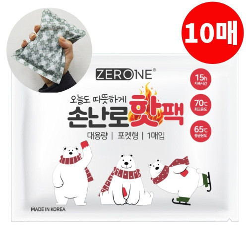 제로원 대용량 손날로 국산 핫팩 10개 방한용품 150g