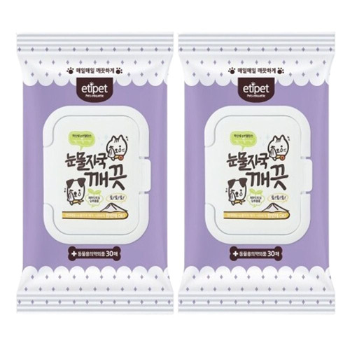 강아지 눈물자국 물티슈 캡형 30매 2P 눈꼽 변색 냄새