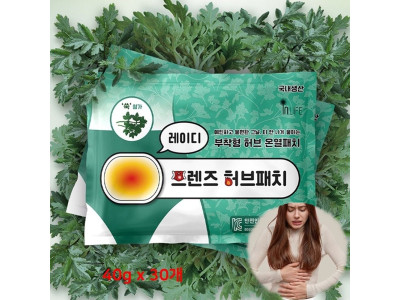 국산 프렌즈 부착형 허브 복부 온열핫팩 30개 패치형