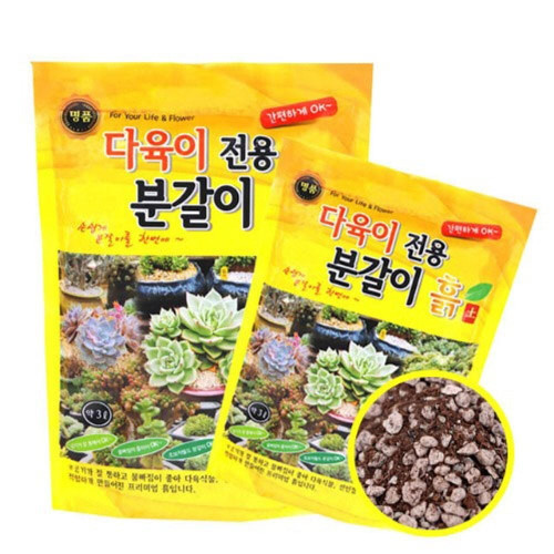 다육이전용 분갈이흙 6L