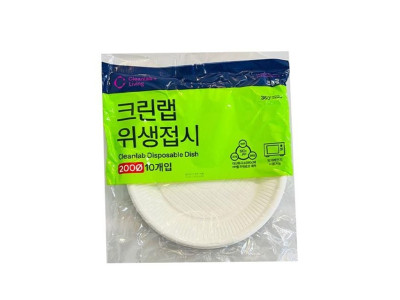 크린랩 위생접시 200 10P