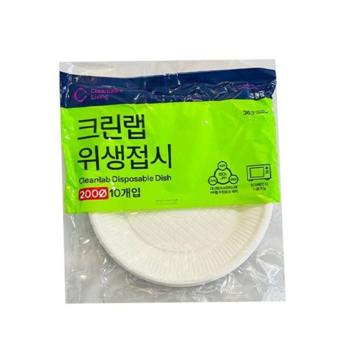 크린랩 위생접시 200 10P