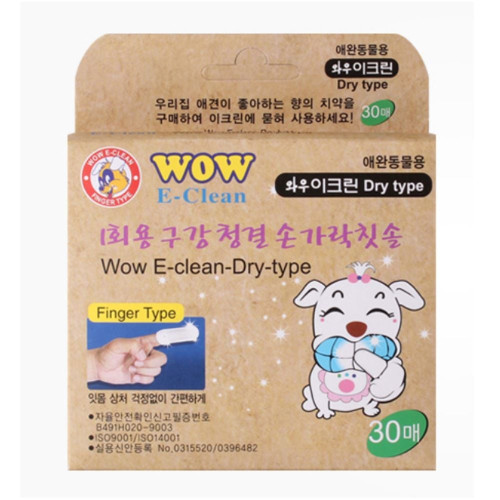 강아지 일회용 손가락 칫솔 30매 1P 핑거 양치 치석