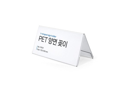 POP꽂이 테이블 쇼케이스 180X100mm_P5134_037
