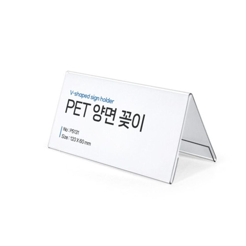 POP꽂이 테이블 쇼케이스 180X100mm_P5134_037